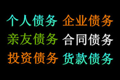 灌阳催收公司