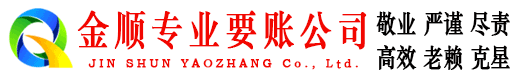 灌阳催收公司